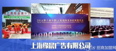 緣晨會(huì)展服務(wù) 廣受認(rèn)可的會(huì)展解決方案專家