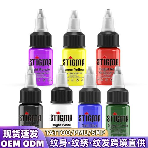 Stigma小瓶紋身色料套裝15ml 彩色墨水與刺青器材的專業(yè)之選
